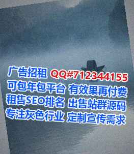 郑州试管婴儿大健康经营部